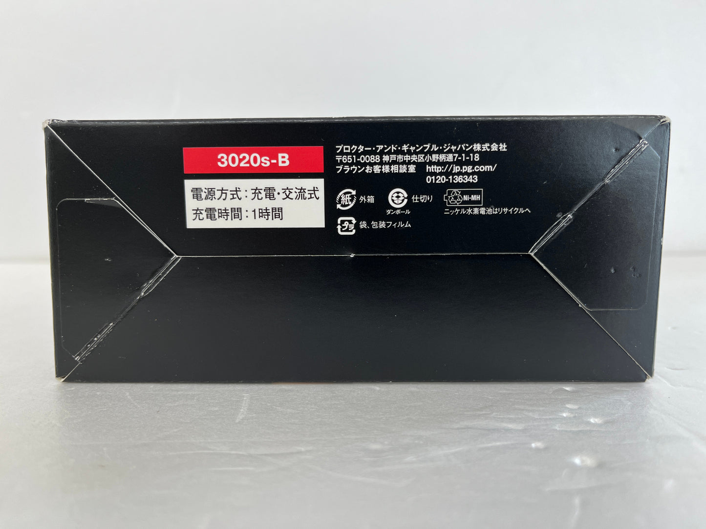 未開封 BRAUN ブラウン Series 3 ProSkin シェーバー 3020s