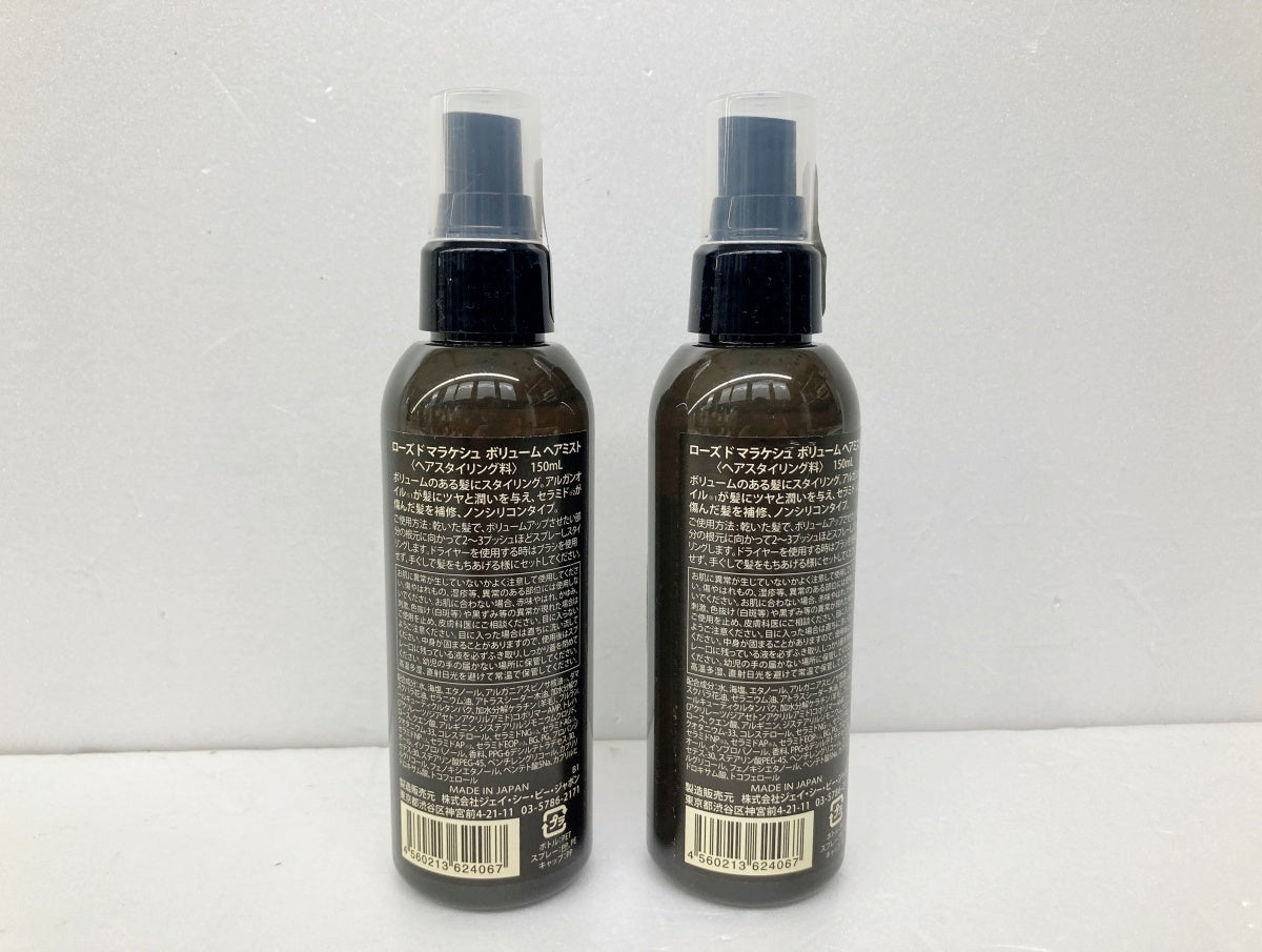 ローズドマラケシュ ボリュームヘアミスト 150ml×2