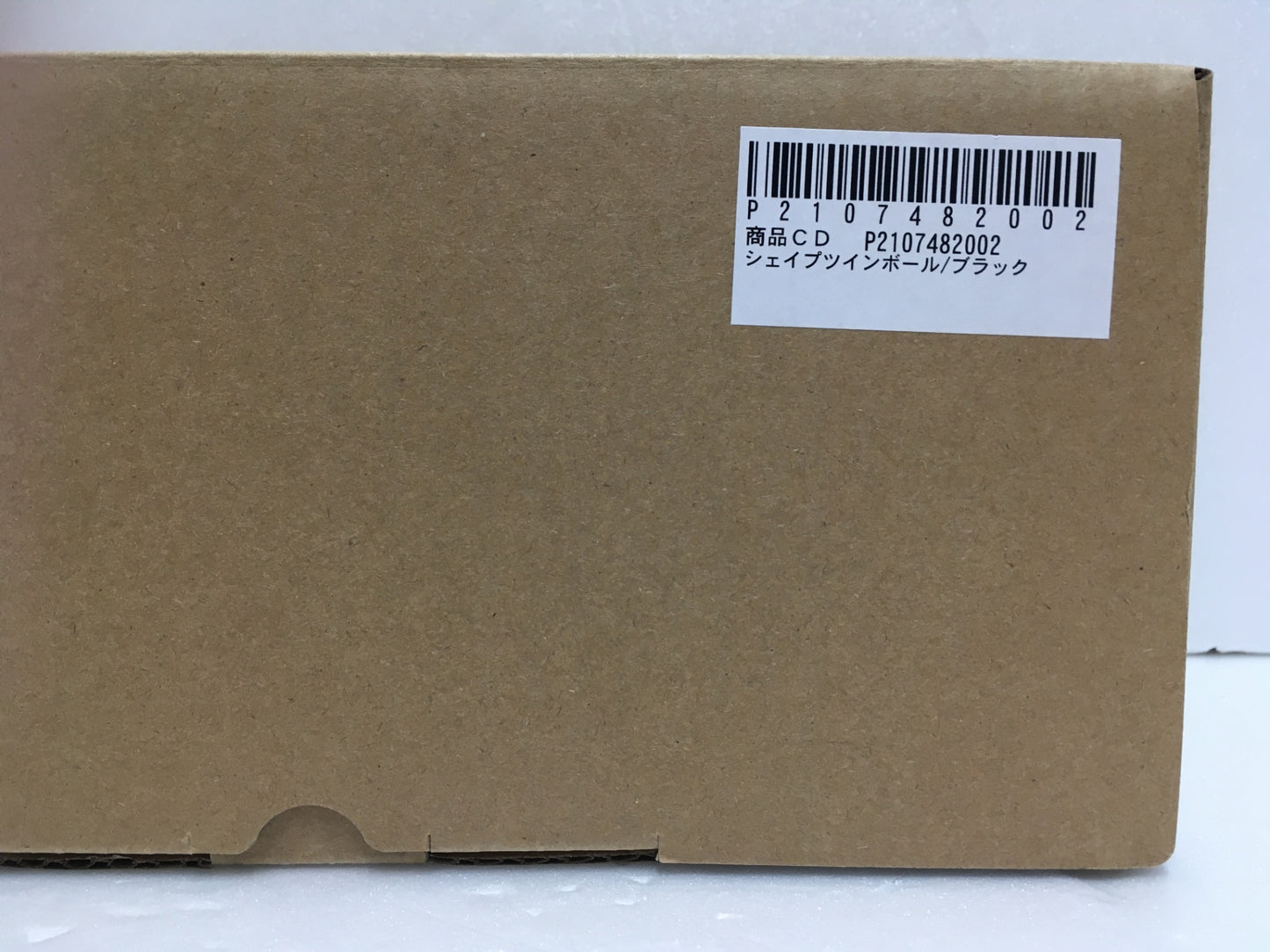 ※送料無料※ 東急スポーツオアシス シェイプツインボール STB-100 美品 中古 囗G