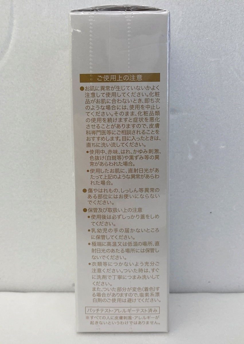 IPSエッセンスUV 30g