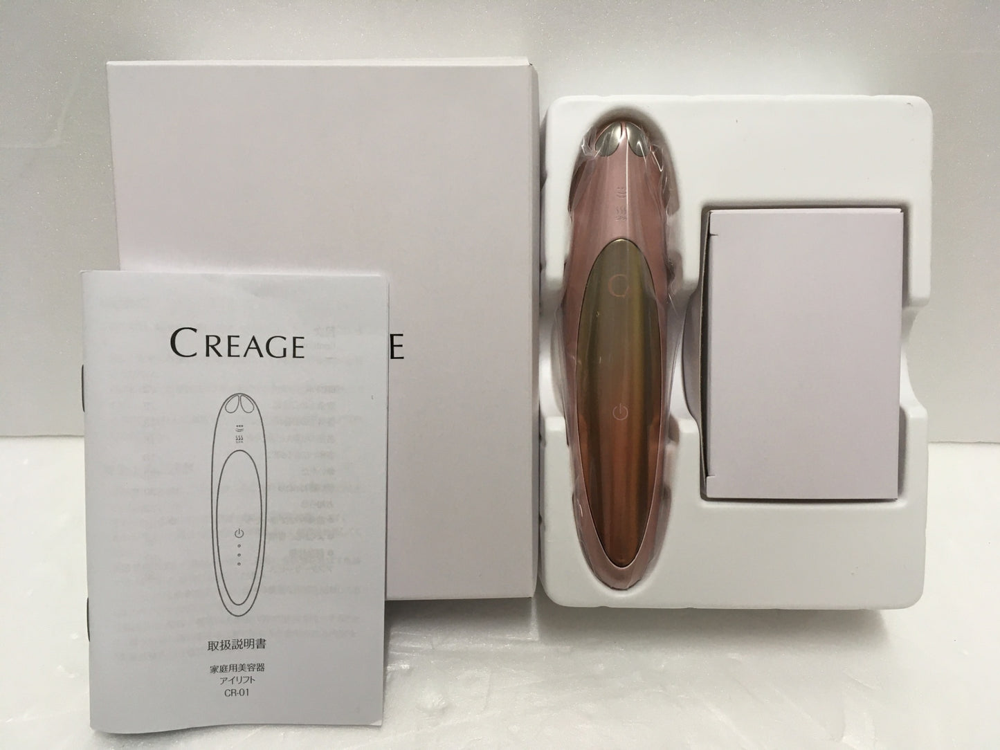 ※送料無料※ ヤーマン CREAGE クリアージュ アイリフト CR-01P 未使用品 囗G