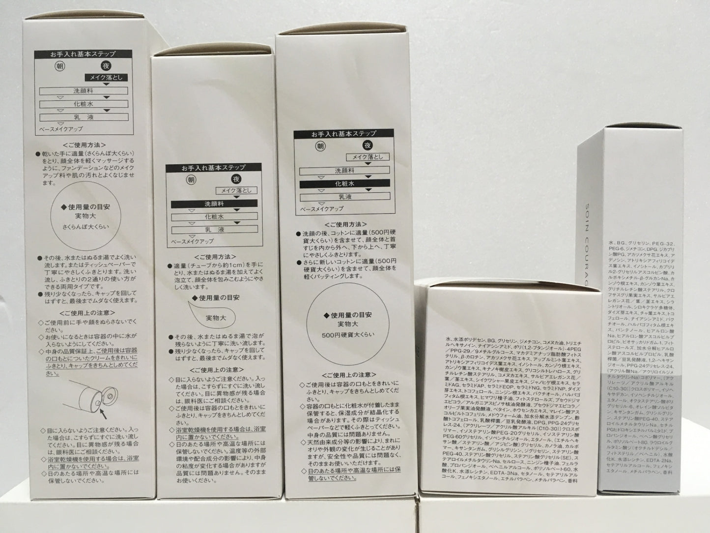 ※送料無料※ ソワンクラージュ ホームケアセット 5点セット 未使用品 囗G
