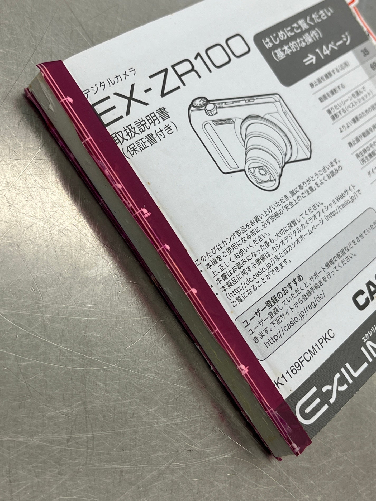 送料無料 ジャンク CASIO カシオ デジタルカメラ EX-ZR100 囗K巛