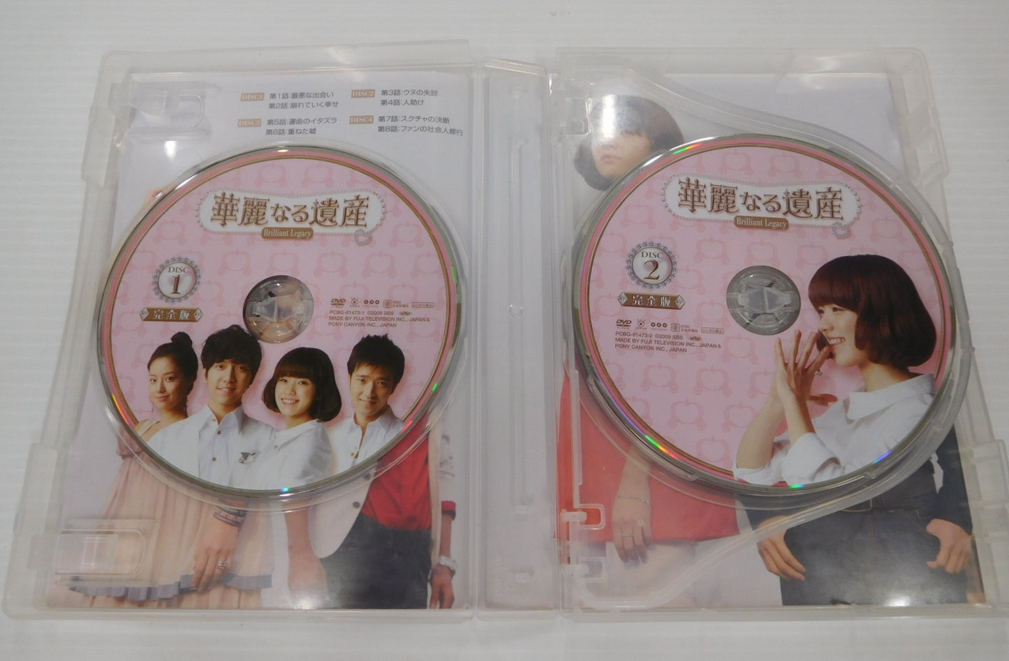 送料無料 DVD 華麗なる遺産 DVDBOX1~3 15枚組囗T巛