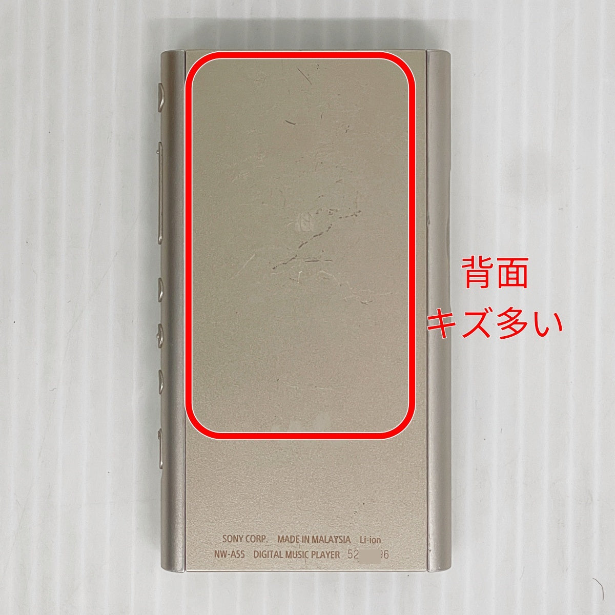 SONY ウォークマン WALKMAN NW-A55 16GB デジタルミュージックプレイヤー