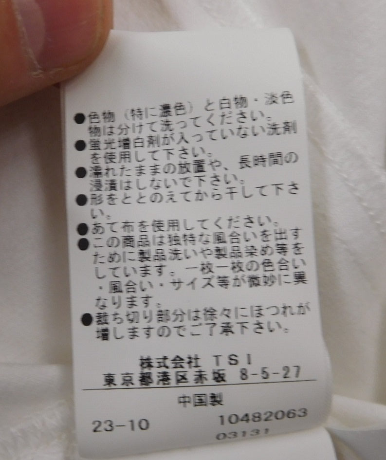タグ付!human woman ヒューマンウーマン ツイードドッキングプルオーバー 077-4160104 ホワイト size:M囗T巛