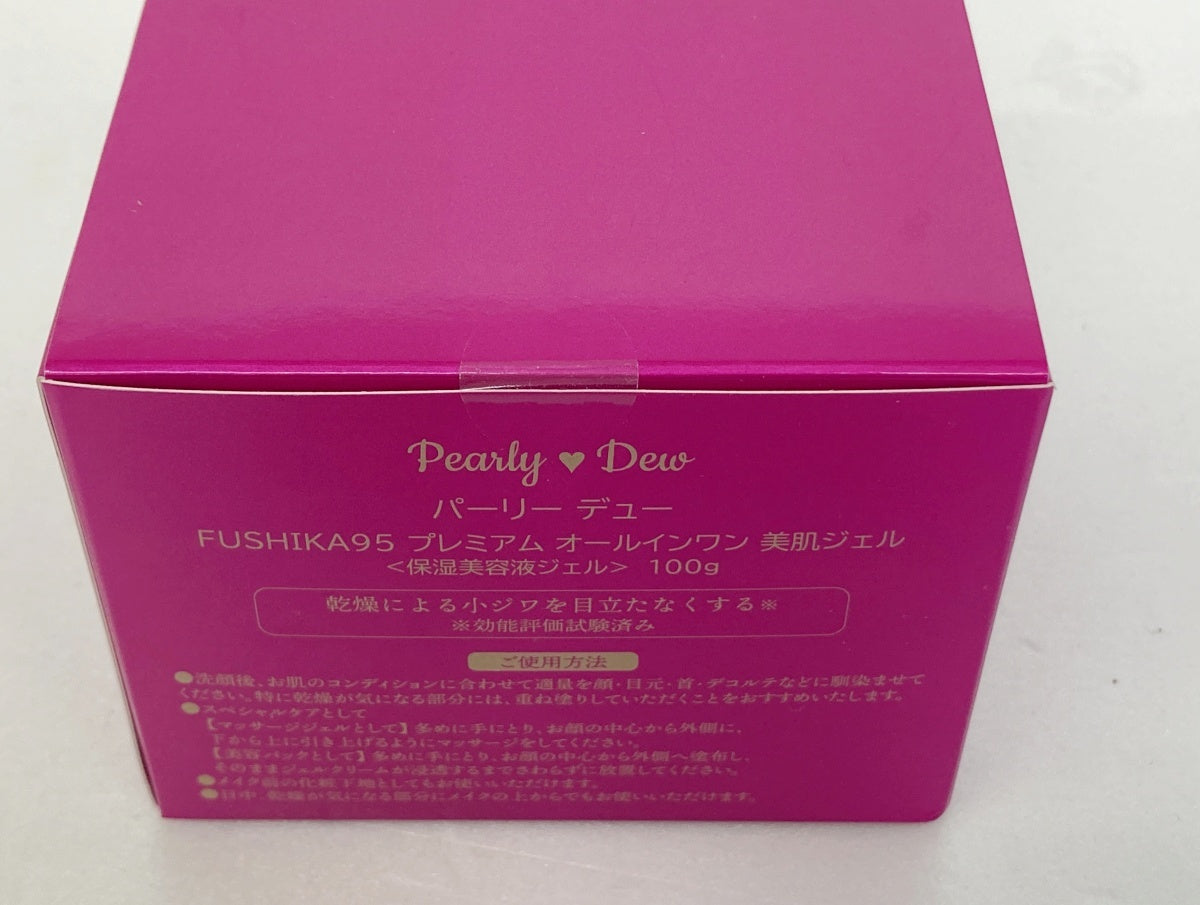 パーリーデュー FUSHIKA 95 プレミアム オールインワン 美肌ジェル 100g