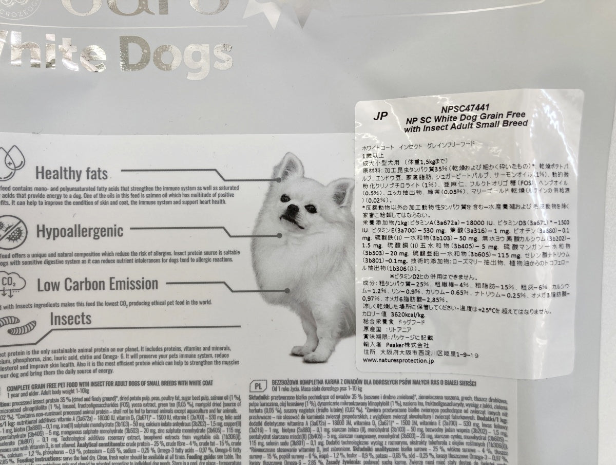 ネイチャーズプロテクション ドッグフード superior care White Dogs 1.5kg×3