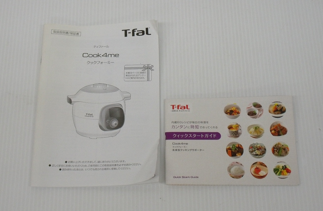 T-fal マルチクッカー Cook4me CY7011JP囗T巛