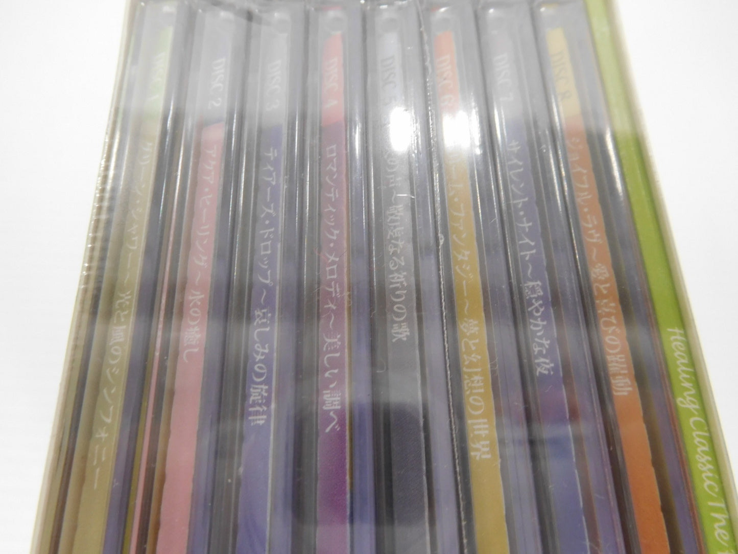 CD 未開封!Healing Classic The Premium ヒーリング クラシック ザ プレミアム 8枚組囗T巛