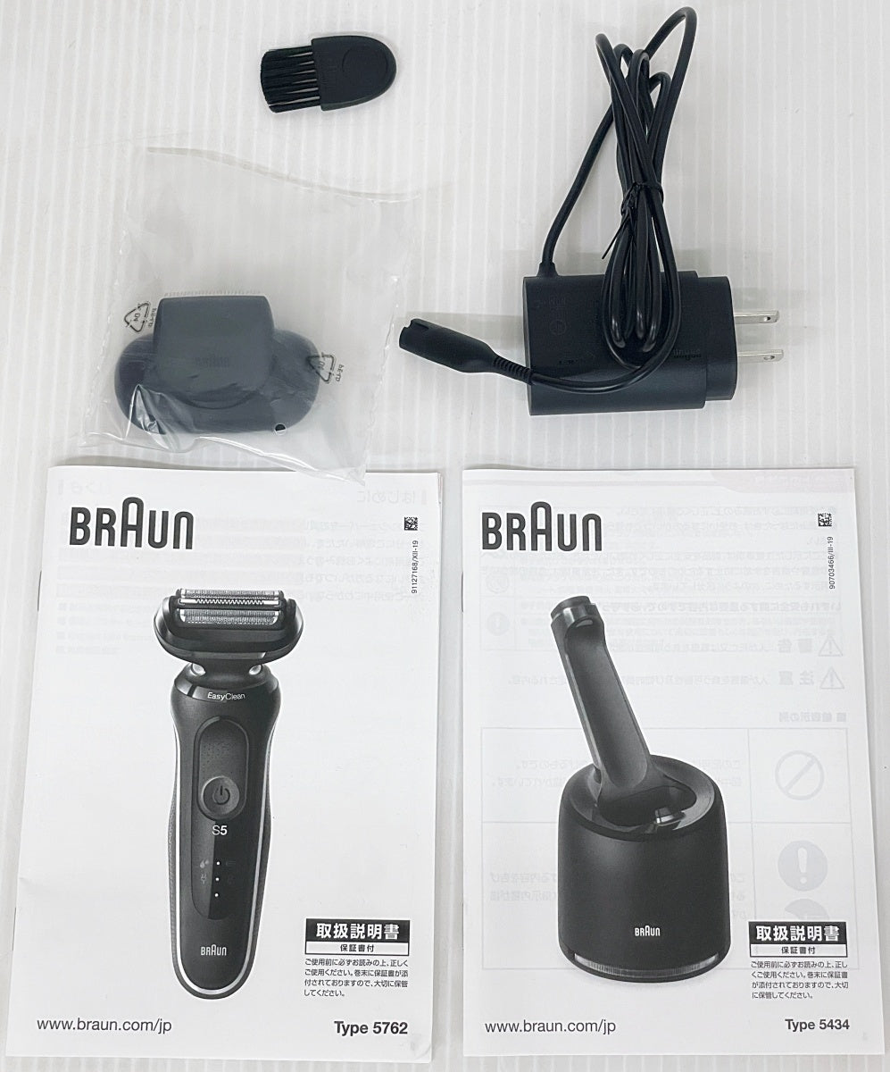 BRAUN ブラウン Series5 充電式電動シェーバー 51-B7200cc