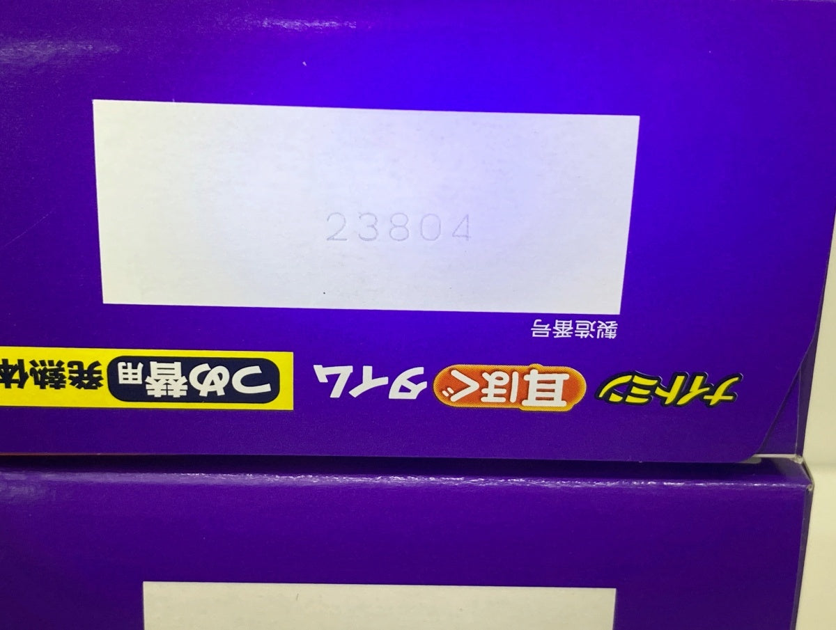 ナイトミン耳ほぐタイム つめ替用 発熱体 7セット(14個)入×8箱セット