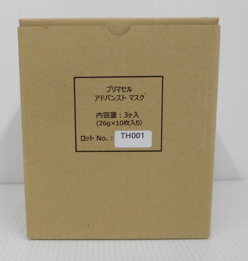 未開封!プリマセル アドバンストマスク フェイスマスク 26g 10枚入り 3個セット囗T巛
