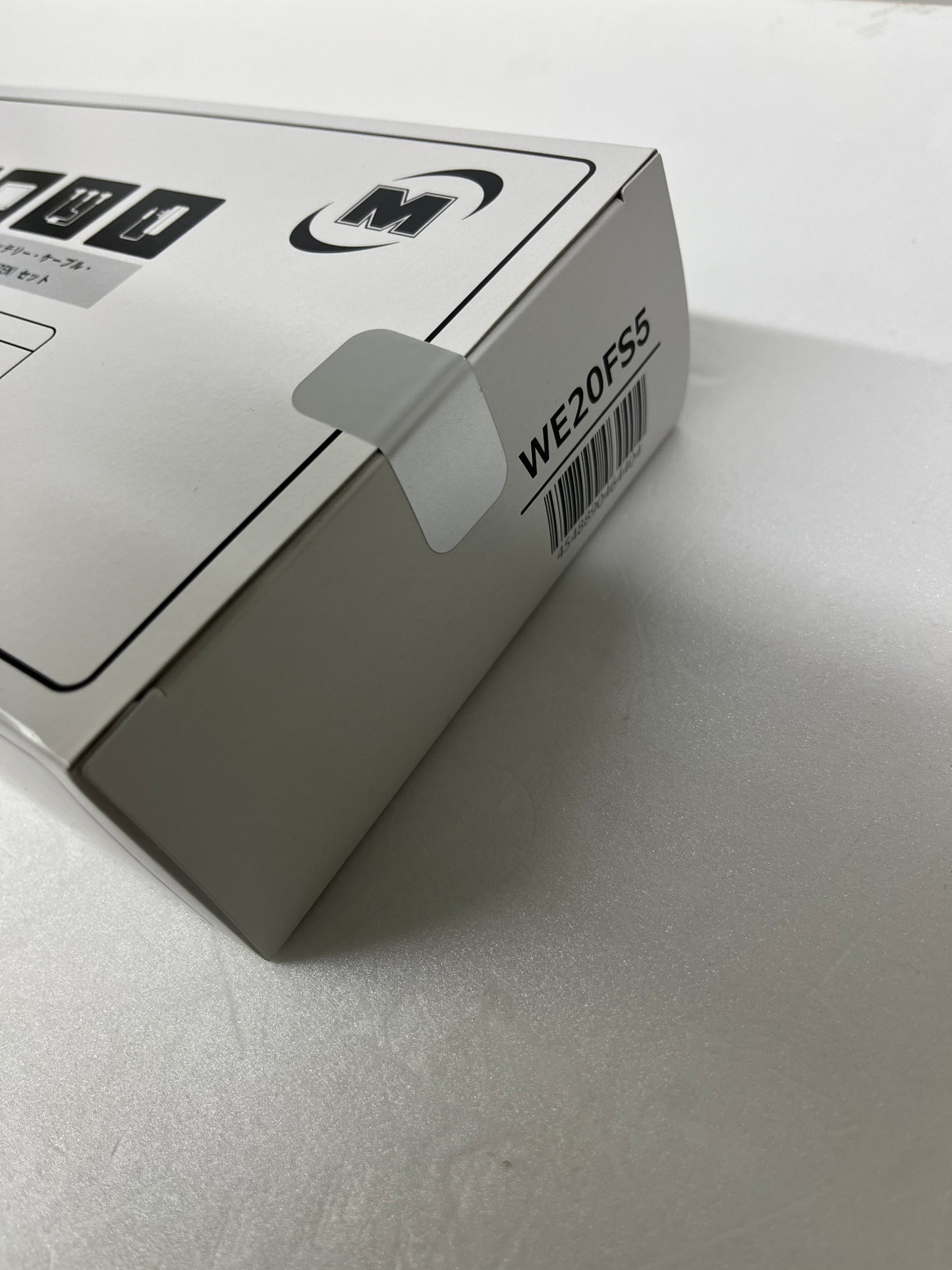 未開封 ミドリ安全 COOLFAN WE20FS5 ベストWEV87付き