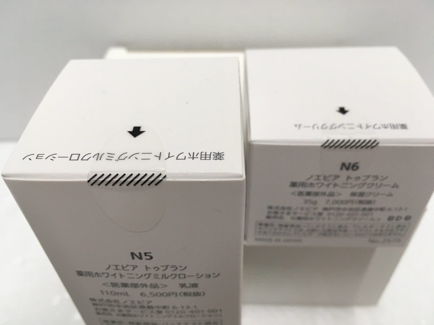 ※送料無料※ ノエビア トゥブラン 薬用ホワイトニング ミルクローション クリーム 2点セット 未開封品 囗G