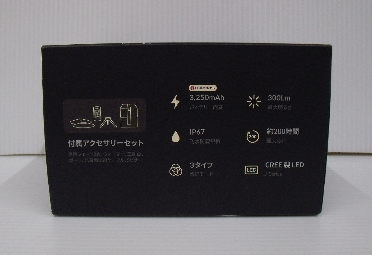 ルーメナー 3WAY LEDランタン M3囗T巛