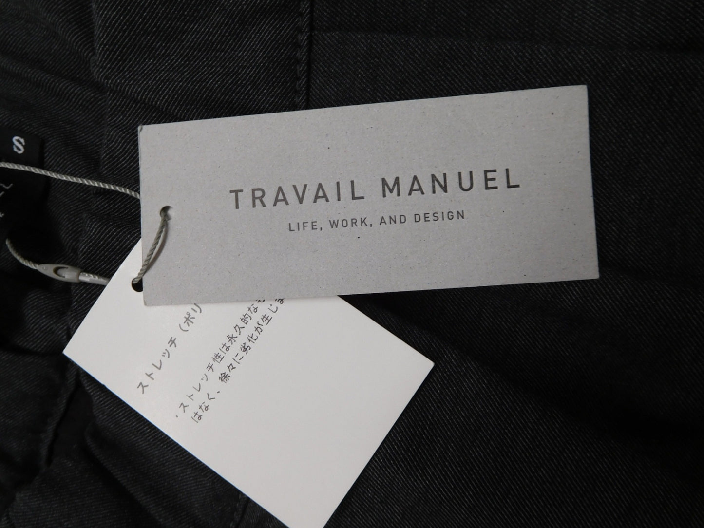 タグ付!TRAVAIL MANUEL トラヴァイユマニュアル コットンパンツ ブラック TM5008 日本製 size:S囗T巛