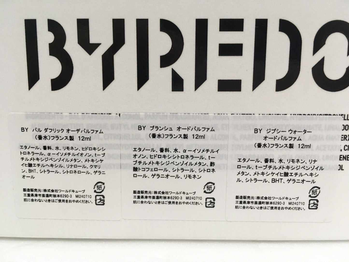 ※送料無料※ BYREDO LA SELECTION NOMADE バイレード オードパルファム 3種類セット ワンプッシュ使用 囗G