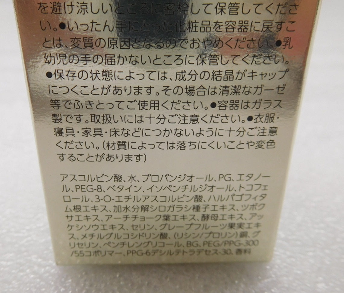 未開封!ロート製薬 Obagi オバジ C25 セラム ネオ 美容液 12ml囗T巛