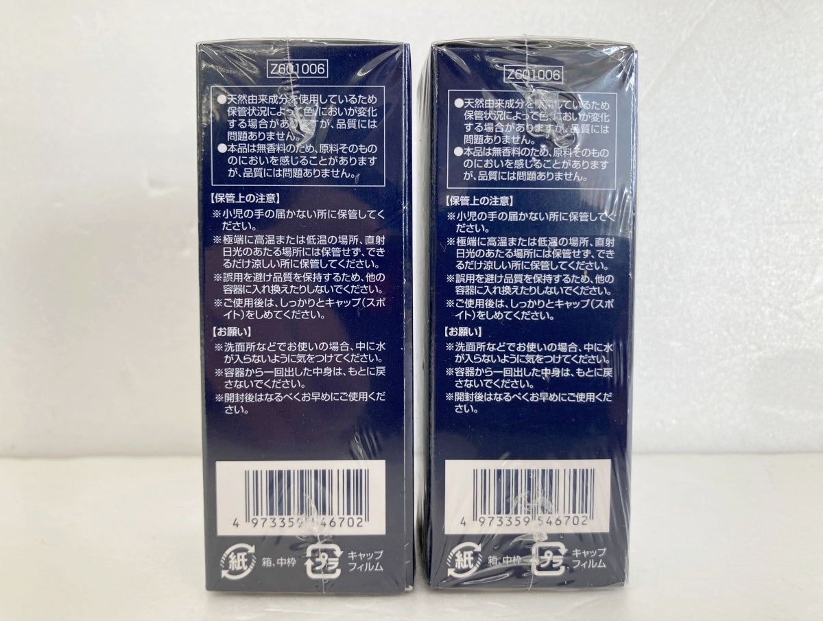 プラセンタエキス原液1個+プロテオグリカン原液2個