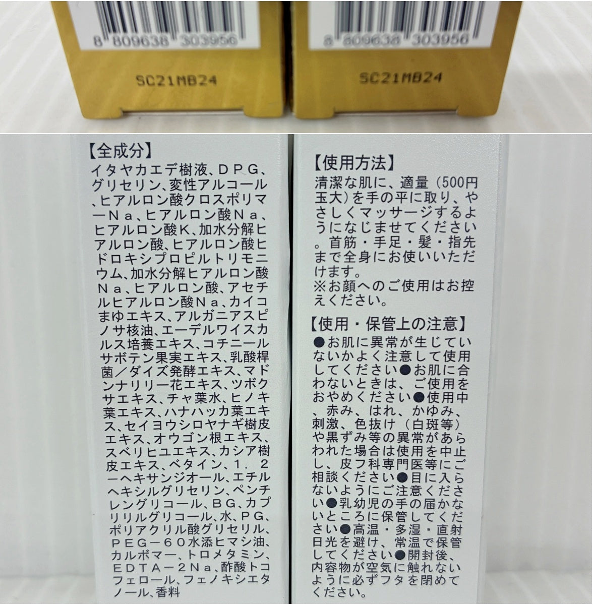 ヴィブリアン エスプリーナ 美BIO プロポーズパフームド フレグランスミスト