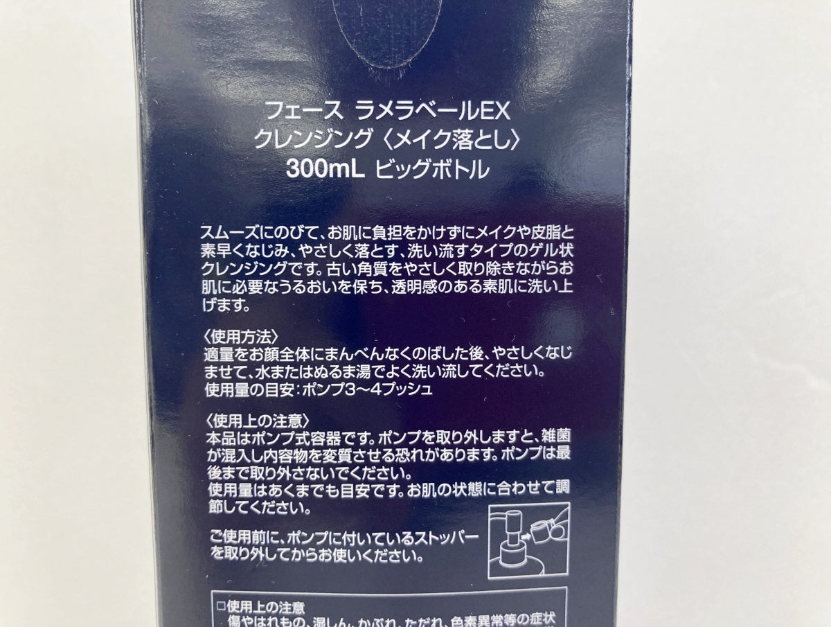 FAITH クレンジング (300ml)& 化粧水 (120ml)