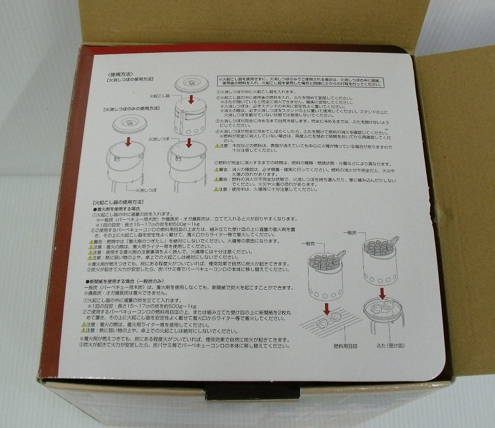 未使用!キャプテンスタッグ 大型火消しつぼ 火起し器セット M-6625囗T巛