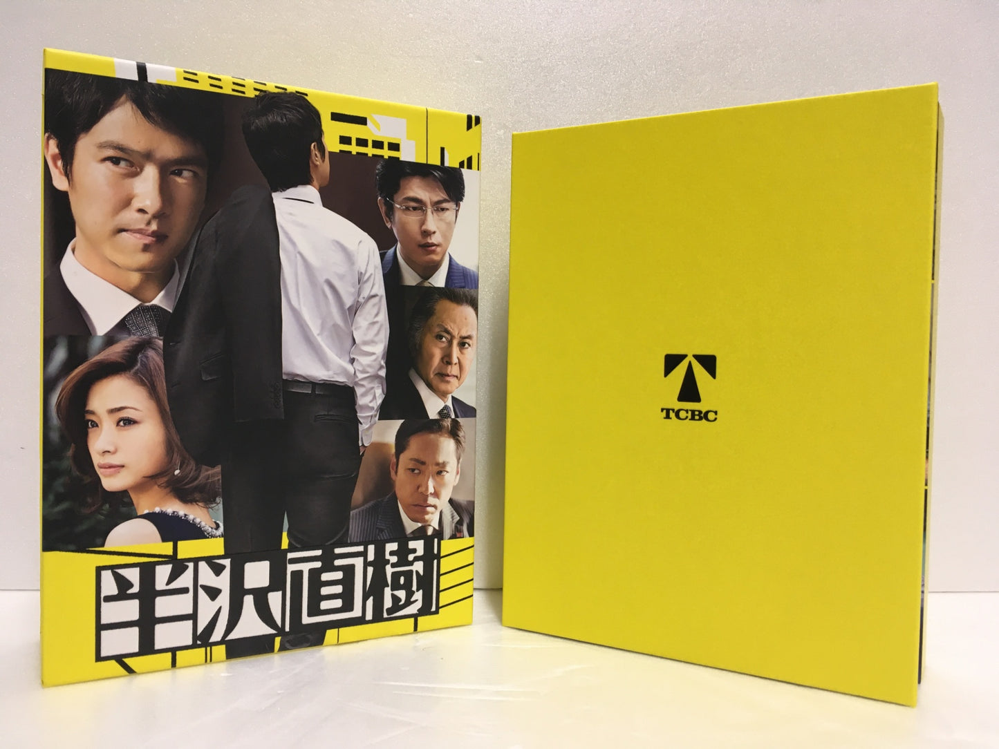 ※送料無料※ 半沢直樹 Blu-ray BOX ブルーレイ 中古 囗G