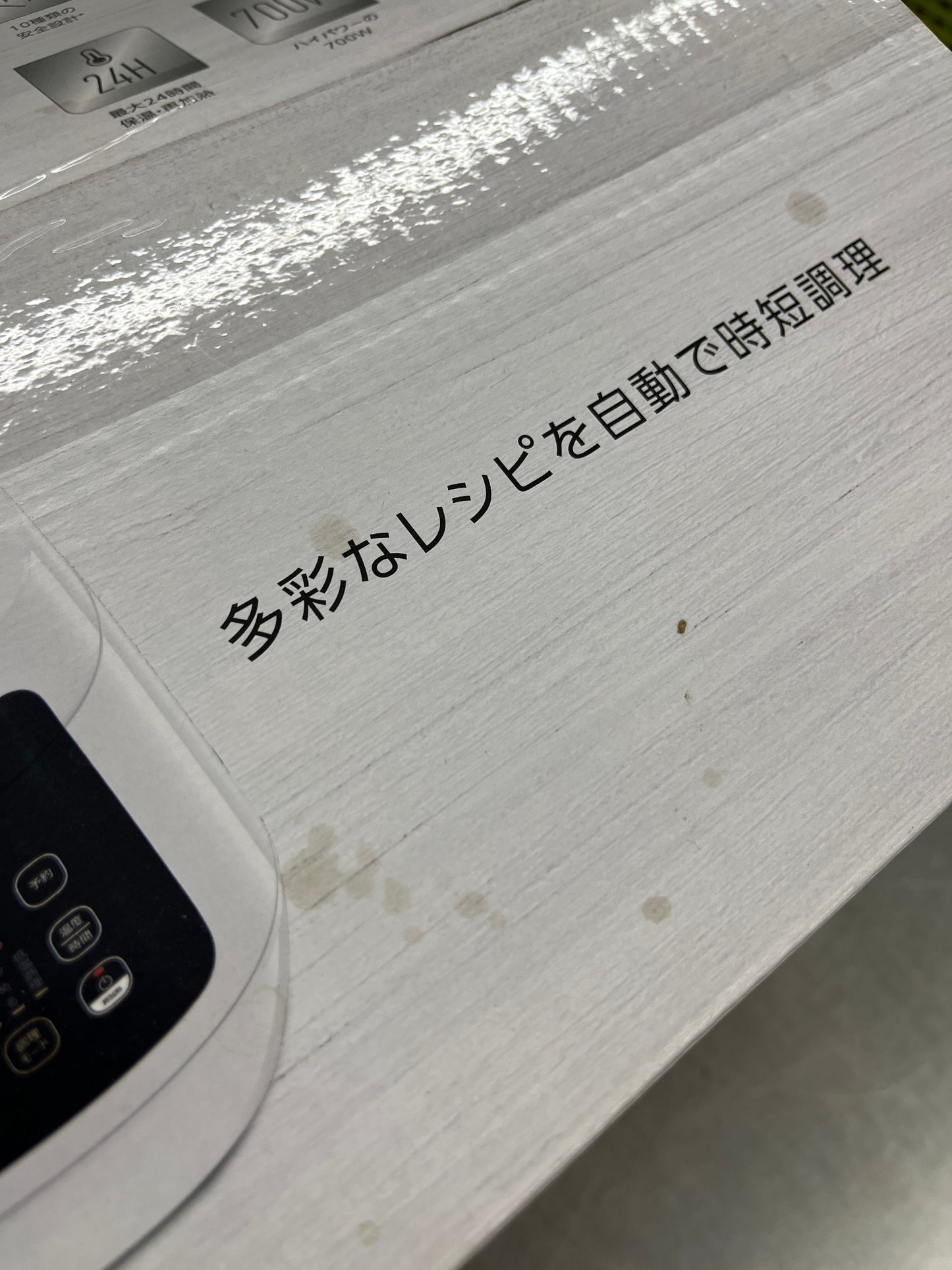 ティファール ラクラ・クッカー コンパクト電気圧力鍋 CY3501JP
