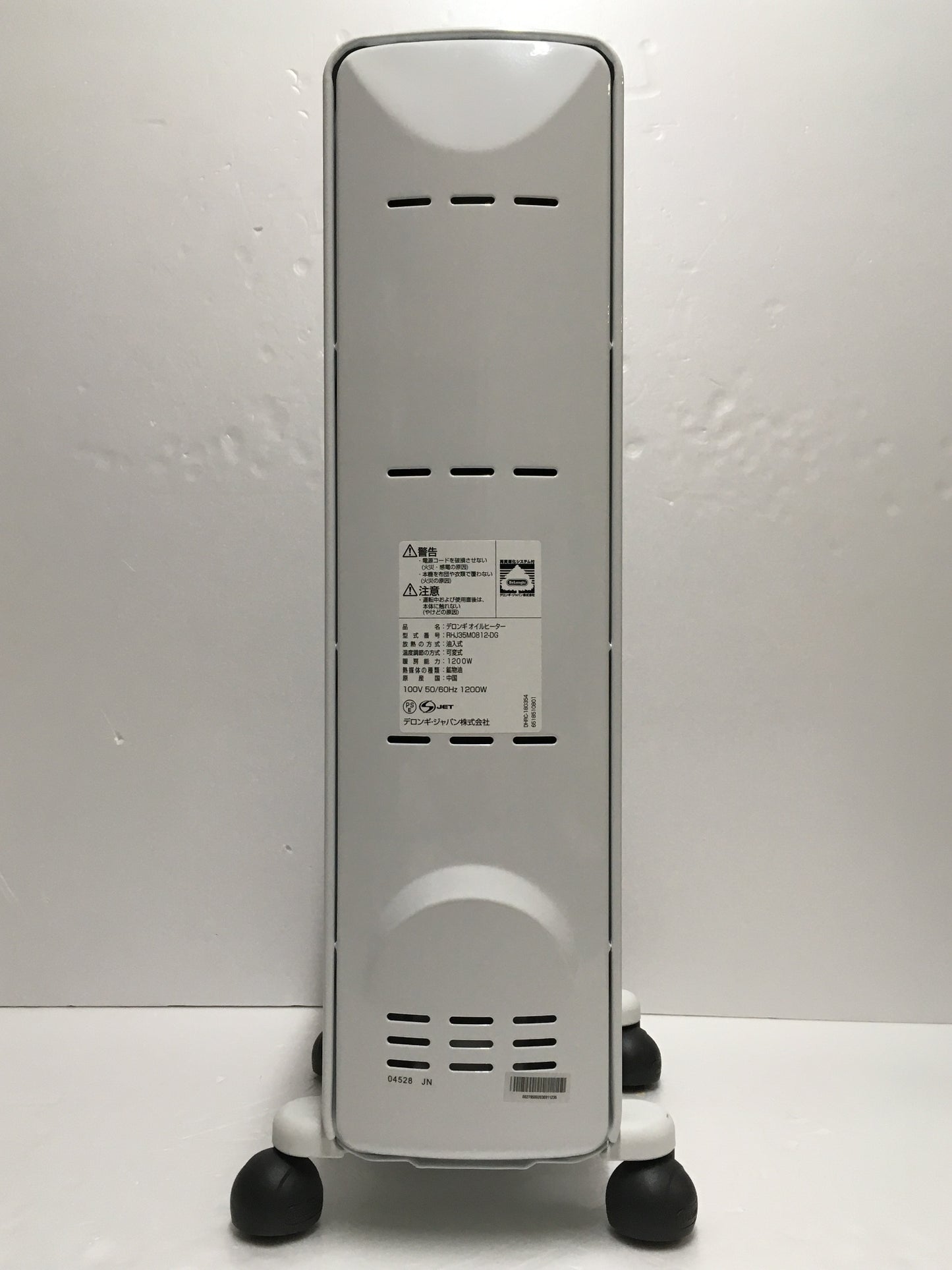 ※送料無料※ デロンギ アミカルド オイルヒーター RHJ35M0812-DG 畳数8~10畳 中古 囗G