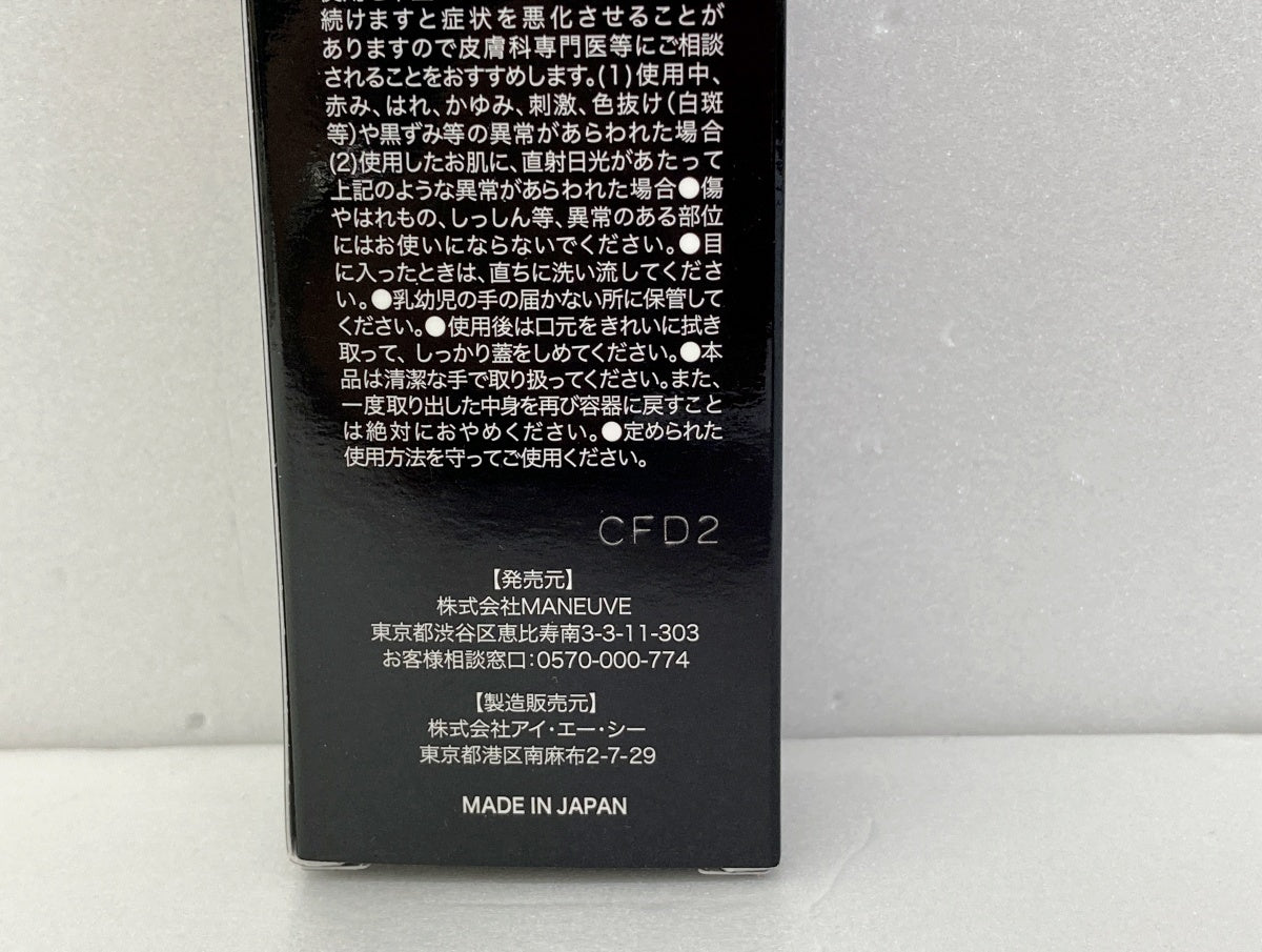 ハリシャイン 美白リキッドファンデーションLO 26g 2本