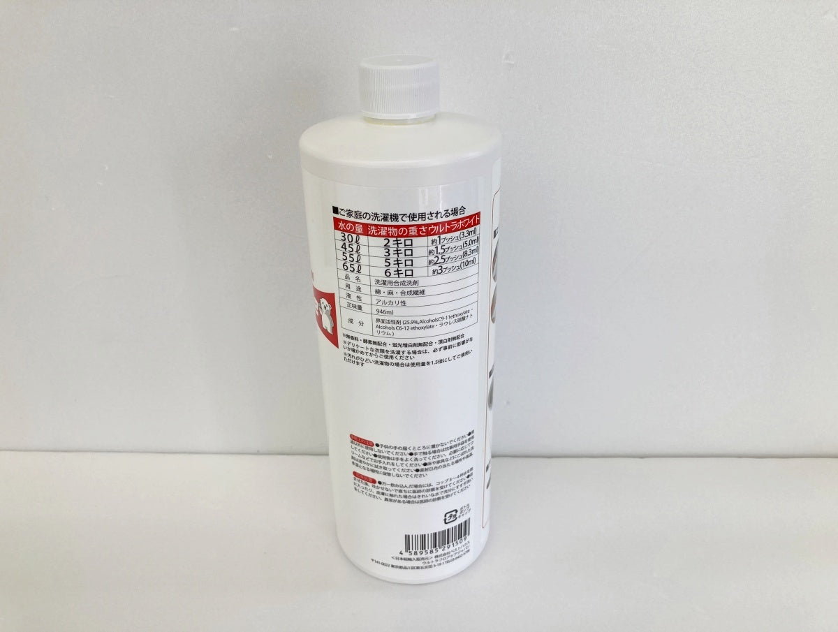 ウルトラホワイト 液体洗濯洗剤 946ml×2