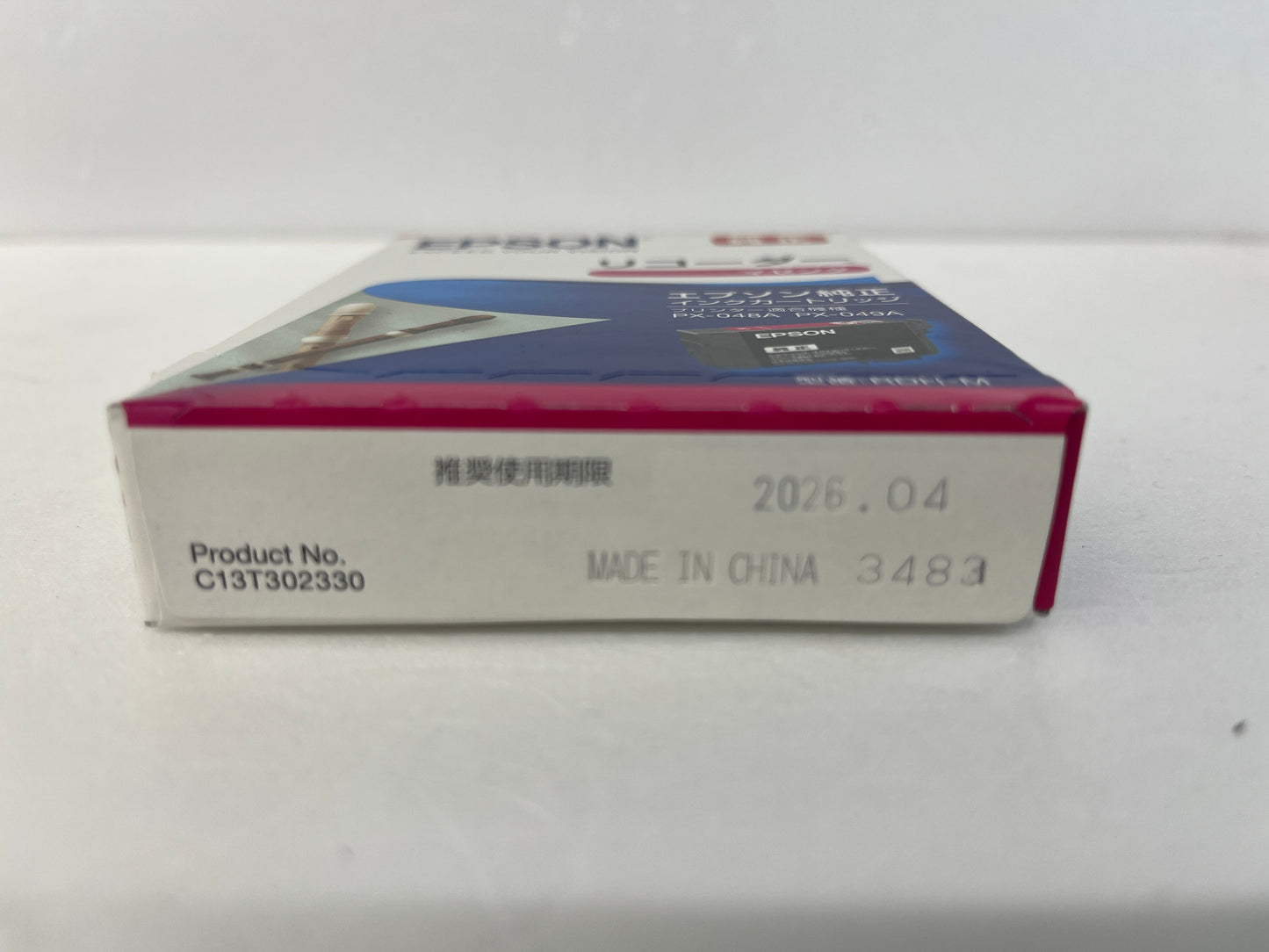 未開封 EPSON 純正インク3個セット ブラック1個 RDH-BK マゼンダ2個 RDH-M