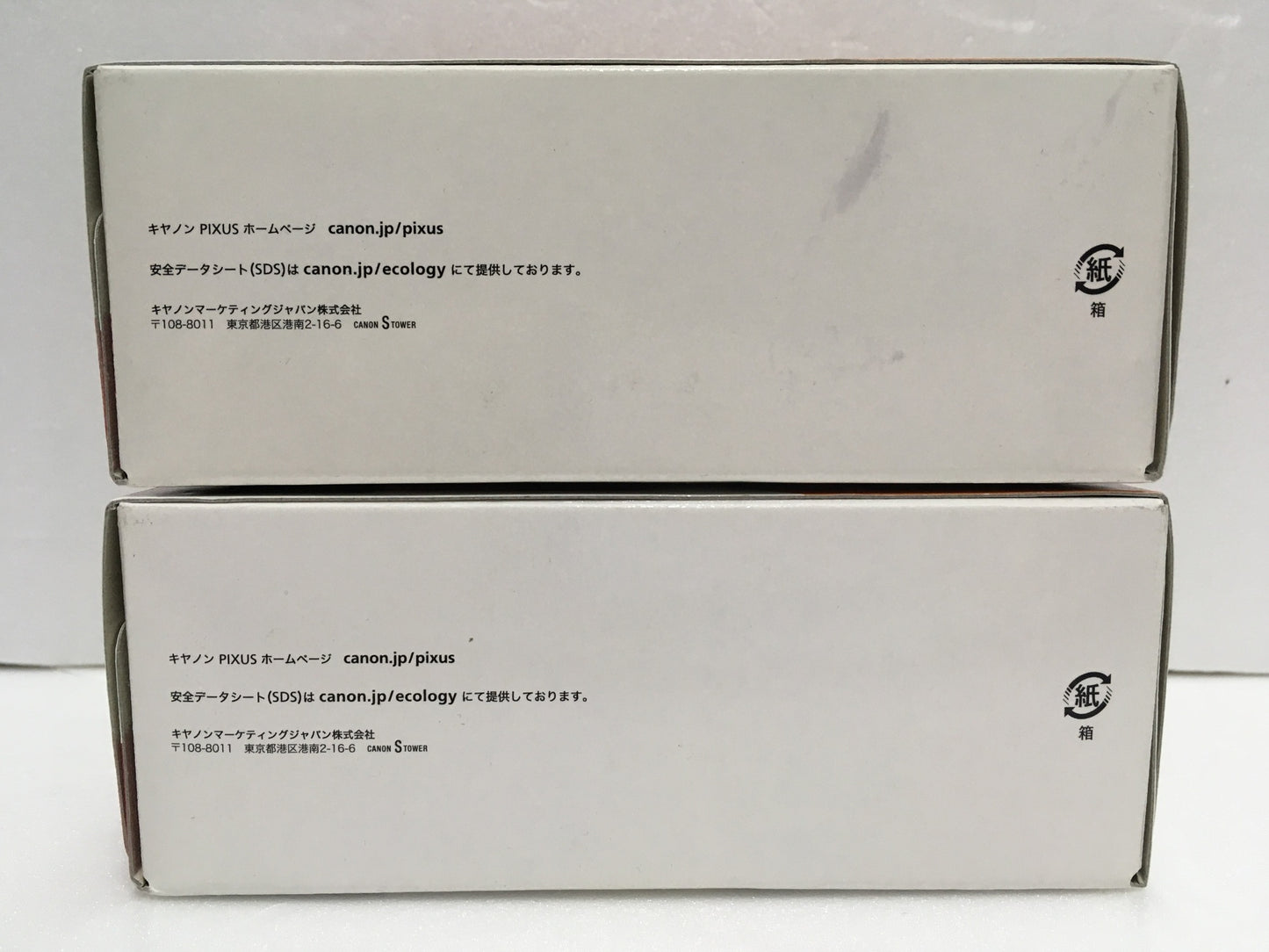 ※送料無料※ Canon インクカートリッジ BIC-381+380 6色マルチパック 純製品 2個セット 未開封 囗G
