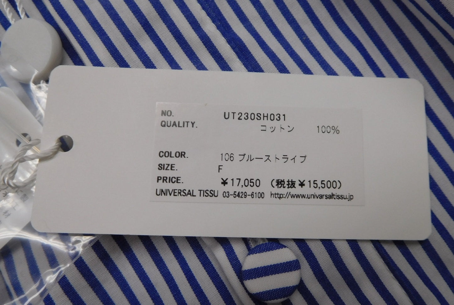 タグ付!UNIVERSAL TISSU ユニバーサルティシュ コットンワンピース ブルーストライプ 日本製 size:F囗T巛