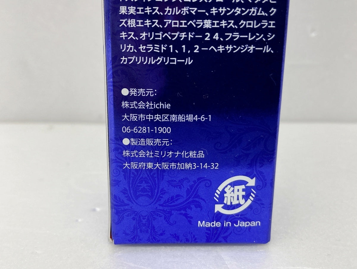aphrodiana アフロディアナ クリニックライン リフトセラム N+モイスチャークリームN