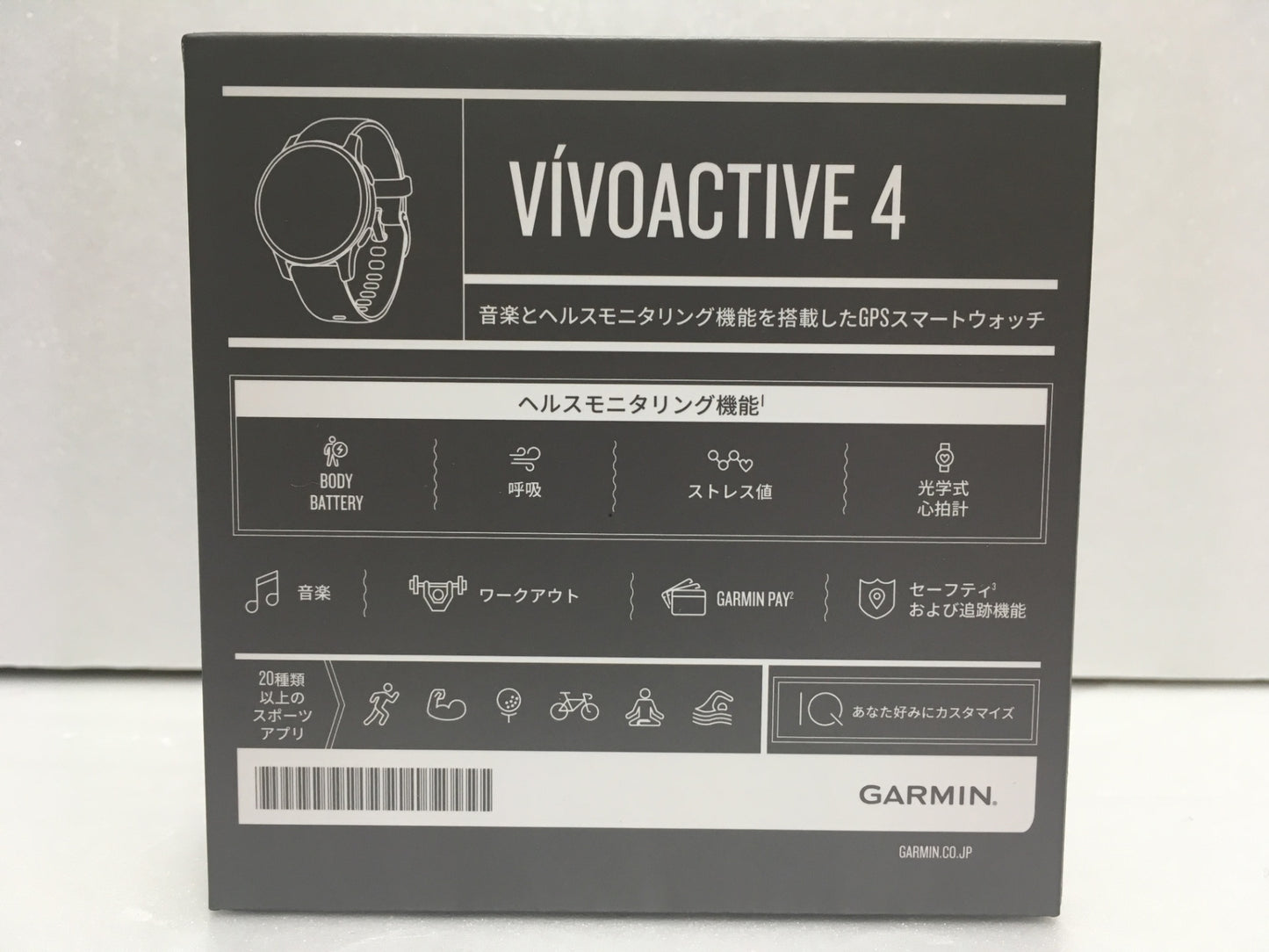 ※送料無料※ GARMIN ガーミン GPSスマートウォッチ VIVOACTIVE4 中古 囗G