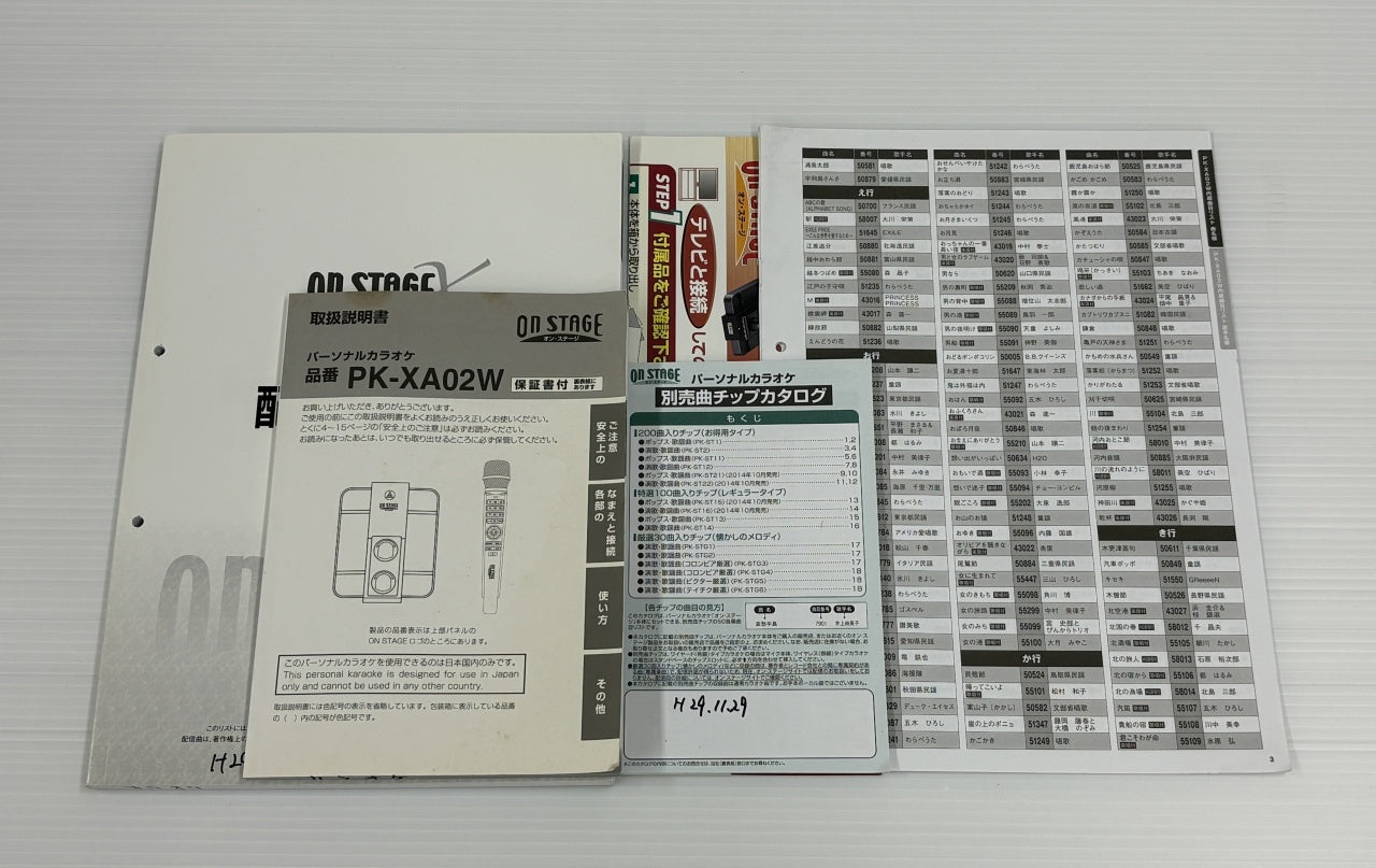 送料無料 佐藤商事 パーソナルカラオケ オン・ステージ PK-XA02W囗T巛