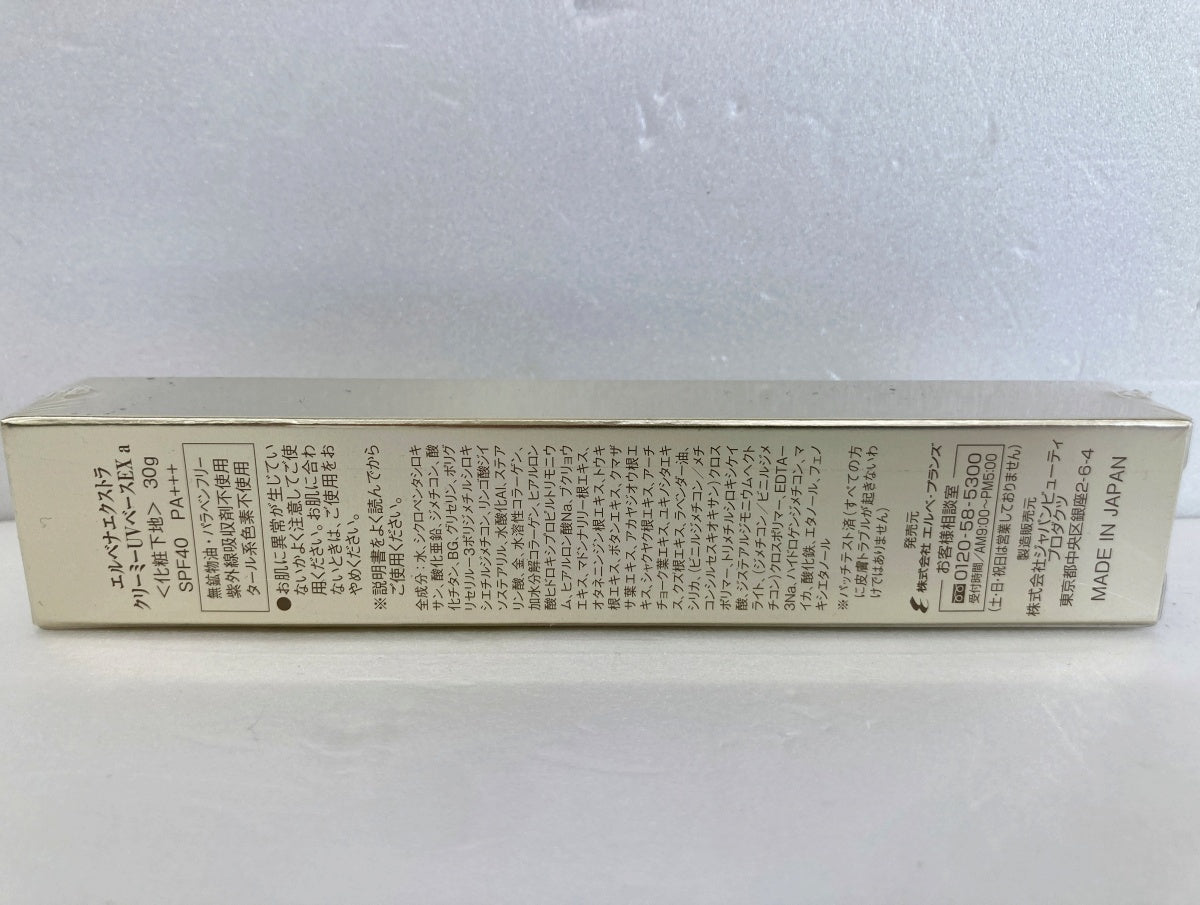 エルベナエクストラ クリーミーUVベースEXa 30g×3