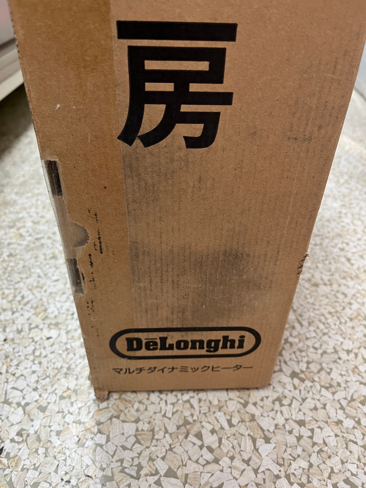 未開封 デロンギ マルチダイナミックヒーター MDHU15-BK