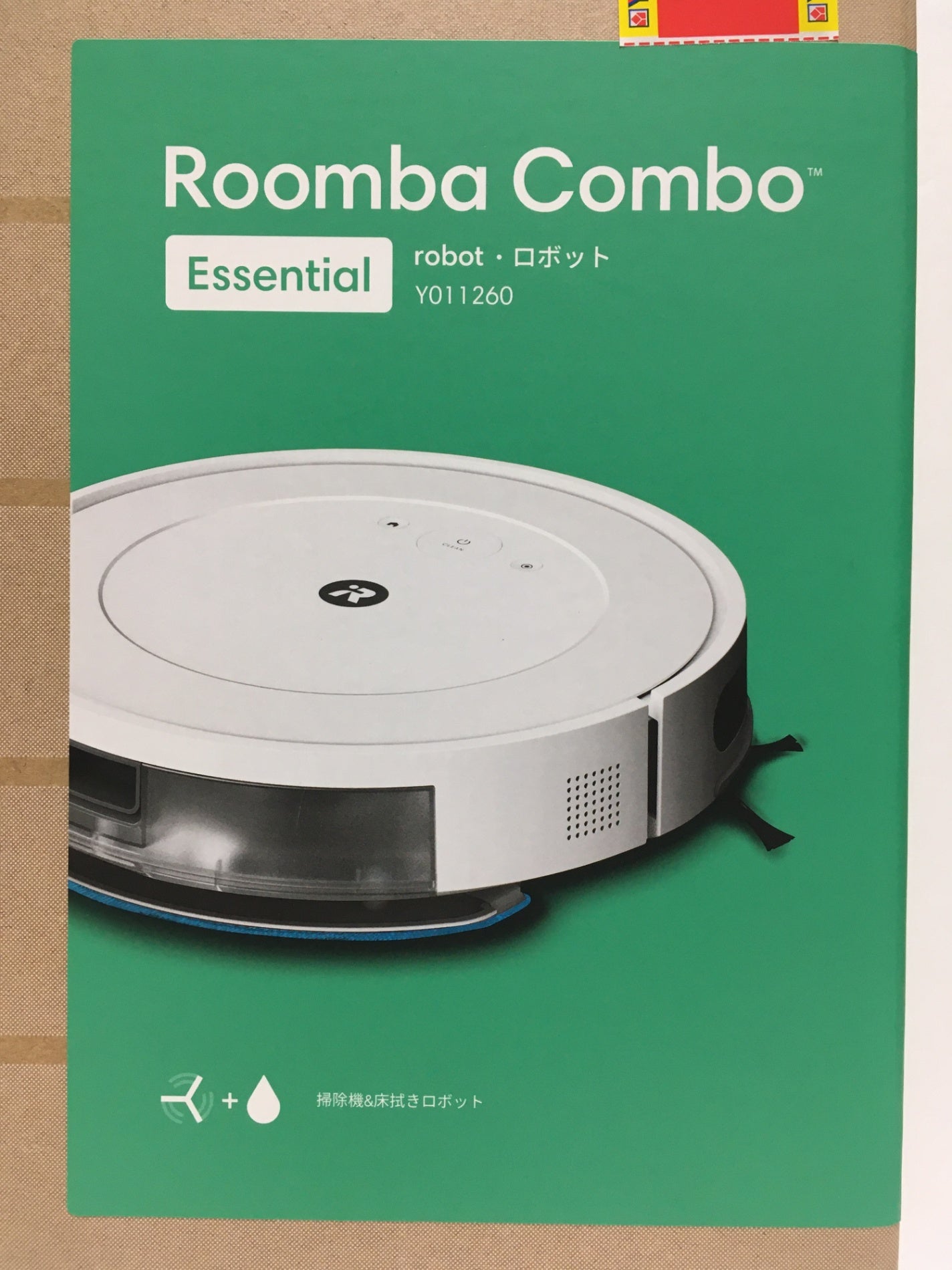 ※送料無料※ iRobot アイロボット ルンバ コンボ エッセンシャル ロボット掃除機 Y011260 未使用品 囗G