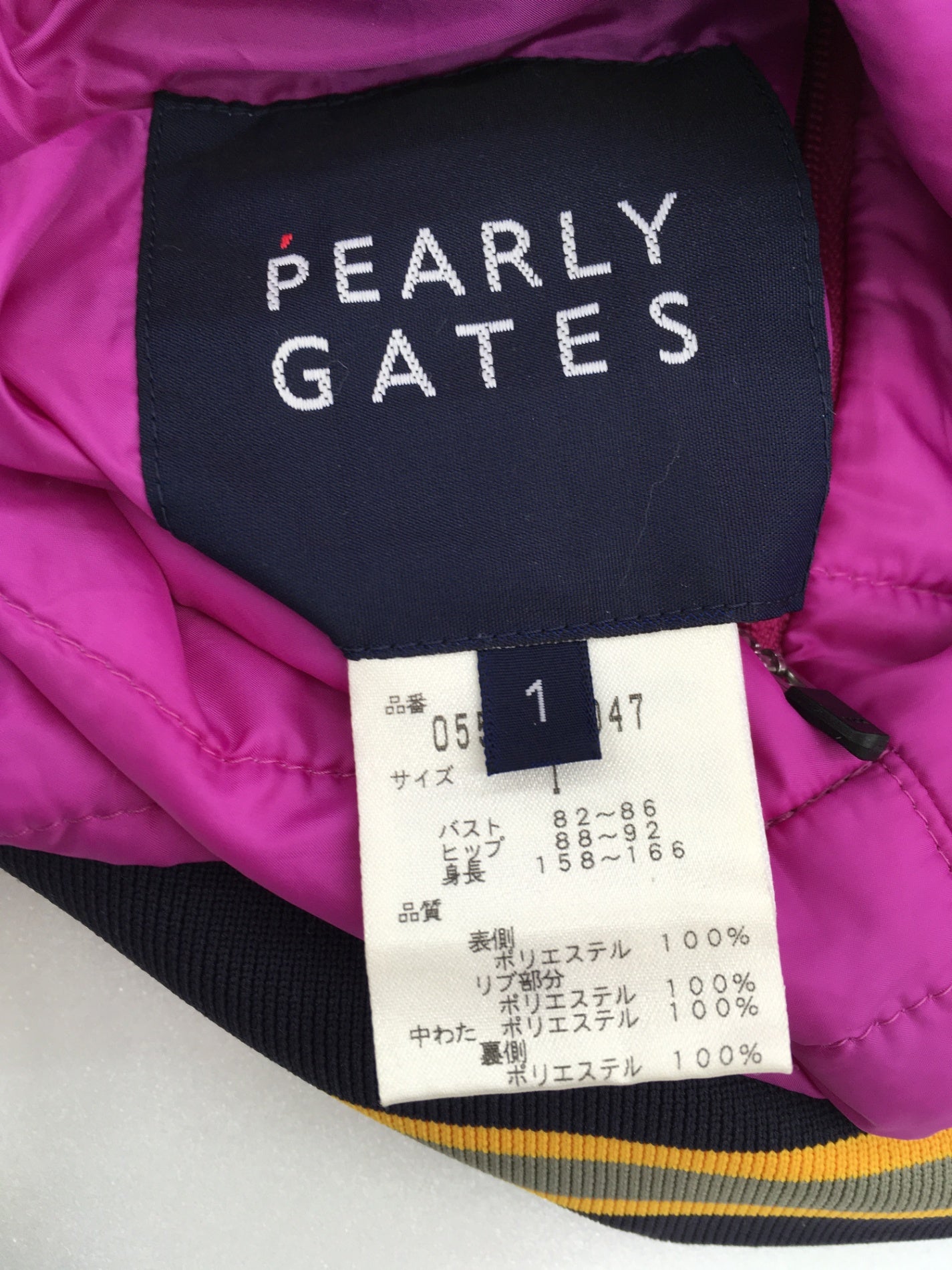 ※送料無料※ PEARLY GATES パーリーゲイツ レディース リバーシブル プルオーバー ナイロンベスト 表記サイズ1 古着 囗G
