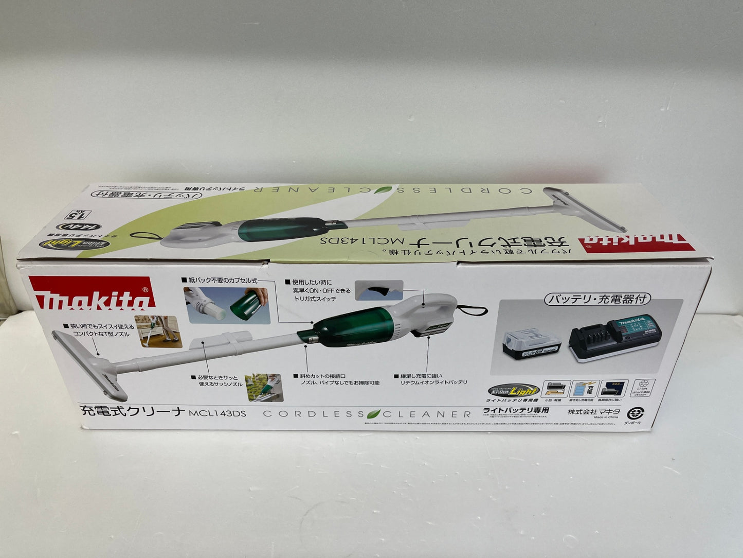 マキタ 14.4V 充電式クリーナ MCL143DS