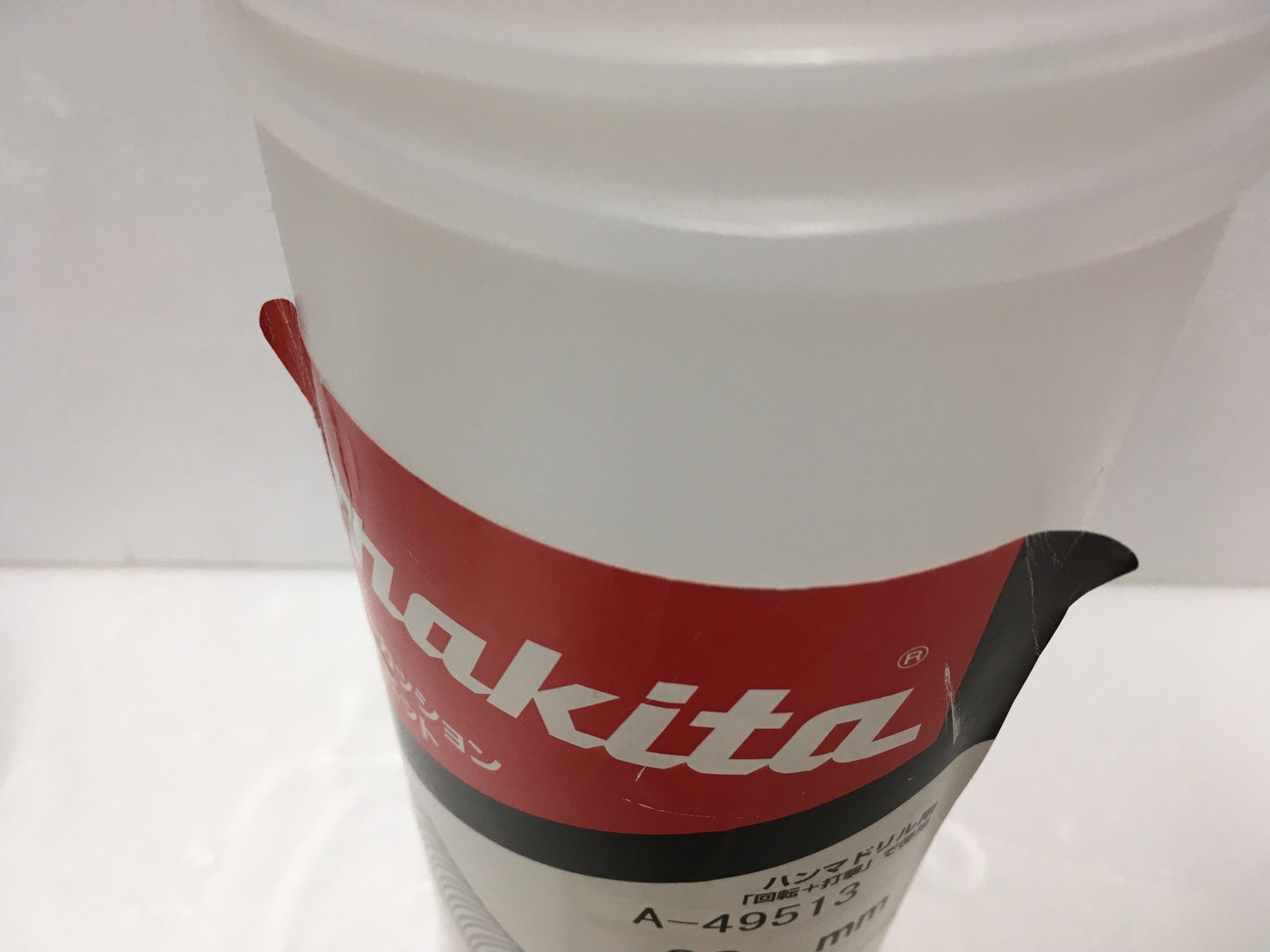 ※送料無料※ マキタ makita パーカッションコアビット A-49513 80mm ハンマドリル用 長期保管 未使用品 囗G