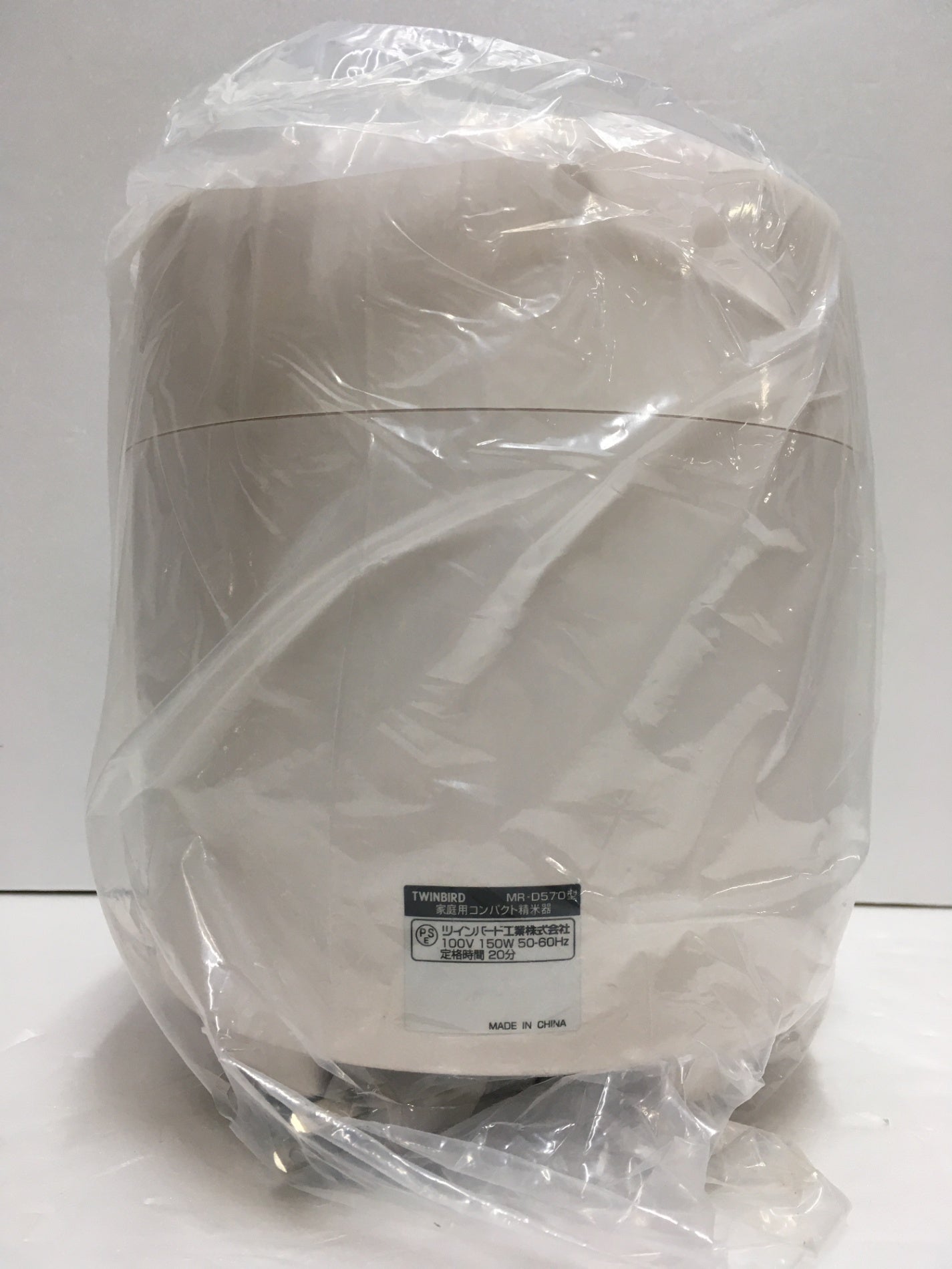 ※送料無料※ TWINBIRD 家庭用 コンパクト精米機 精米御膳 MR-D570 精米容量4合 長期保管 未使用品 囗G