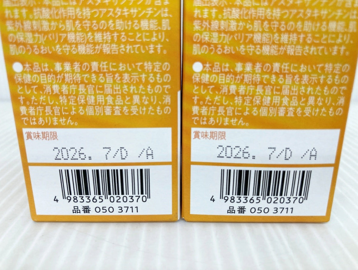 TBC ホワイトインPFカプセルEX 60粒×2箱