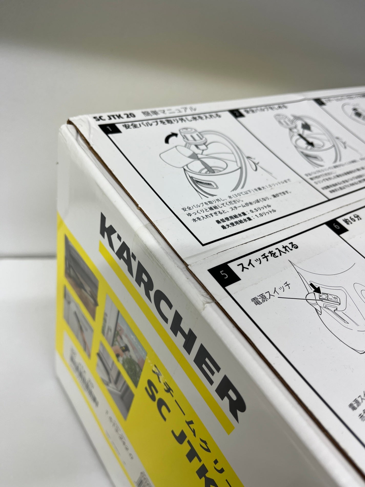 未開封 KARCHER ケルヒャー スチームクリーナー SCJTK20 アクセサリーセット付き