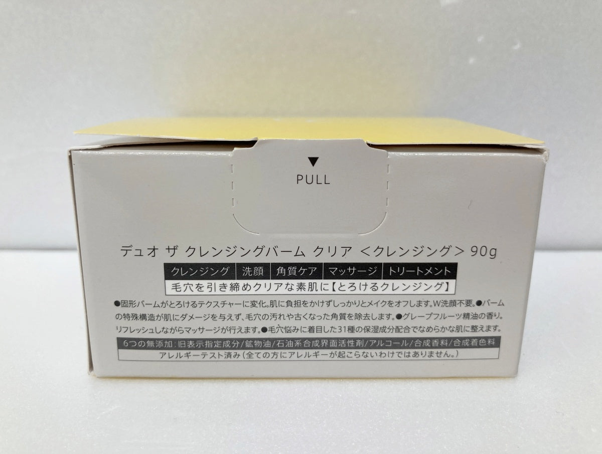 DUO デュオ ザ クレンジングバーム クリア 90g ×3個