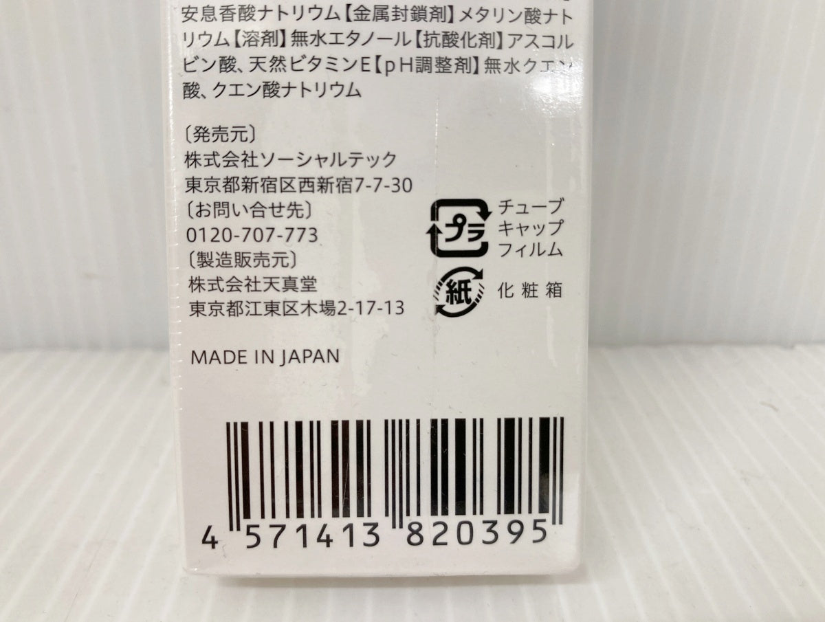ブレスマイル クリア 歯磨き粉 60g×3個