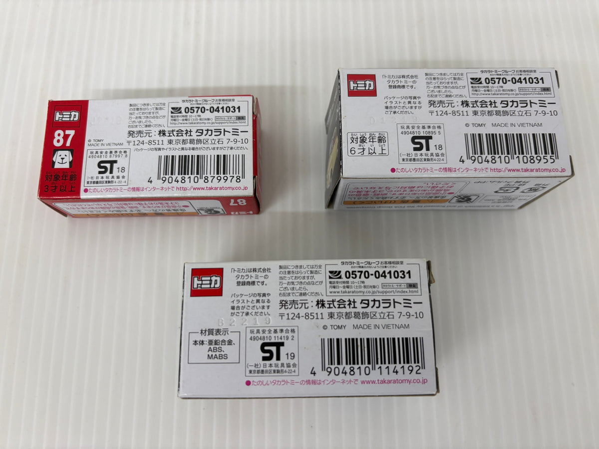 トミカ 3台セット トミカプレミアム 日産シルビア No.08 FIAT500F No.29 ホンダ スーパーカブ No.87 箱付 まとめ売り